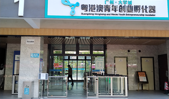 LD-S706 Fastlane Speed ​​Gate - Incubatore per l'imprenditoria giovanile di Canton, Hong Kong e Macao