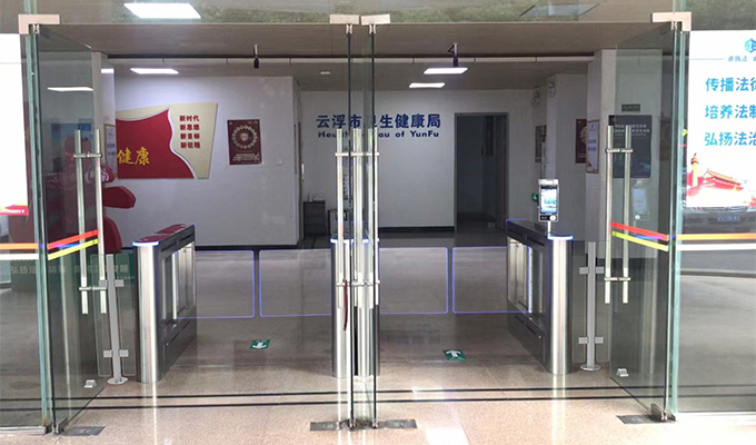 Cancello oscillante LD-B510 – Ufficio sanitario della città di Yunfu
